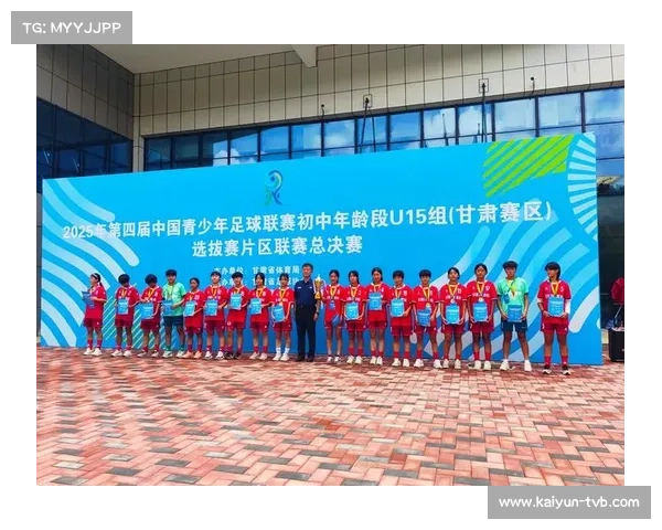多特蒙德校园计划助力中国百所小学 获赠足球训练包推动青少年体育发展 多特蒙德校园计划助力中国百所小学 获赠足球训练包推动青少年体育发展