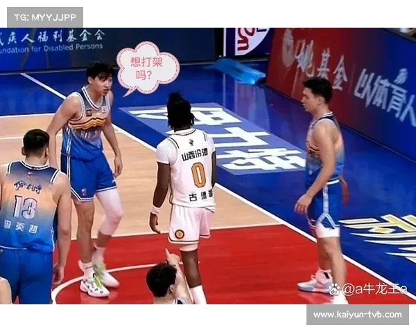 新疆球员齐麟遭禁赛三场,山西古德温同期受罚 新疆球员齐麟遭禁赛三场,山西古德温同期受罚